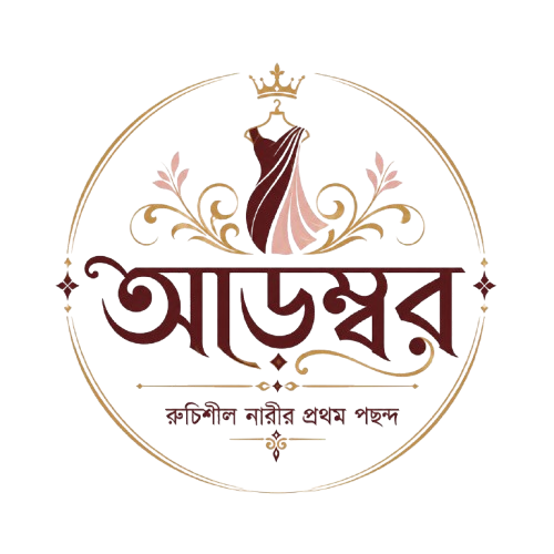 Arambar